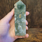 Moss Agate Tower B